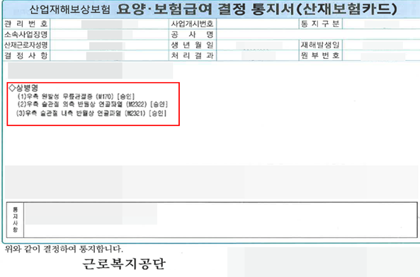 화면 캡처 2024-12-12 145721.png