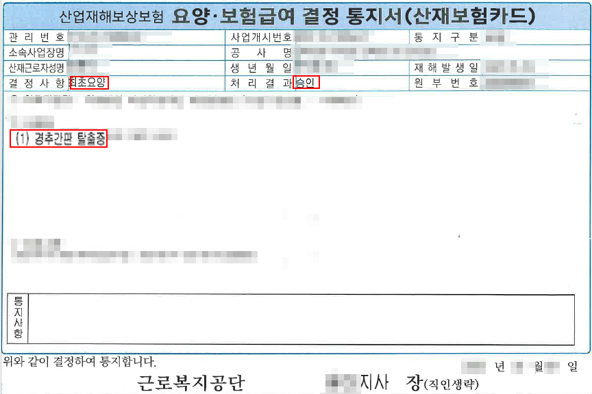 화면 캡처 2025-01-13 132905.png