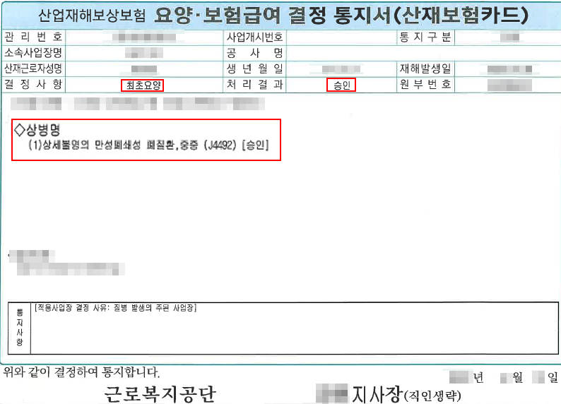 화면 캡처 2025-02-06 133457.png