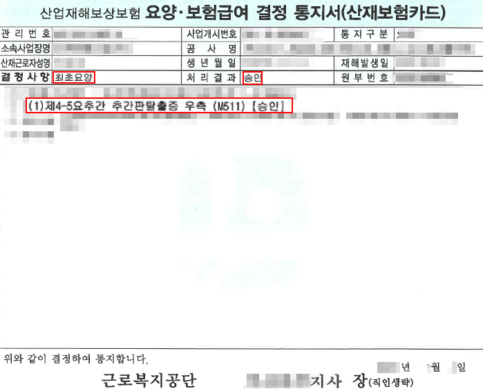 화면 캡처 2025-02-13 141436.png