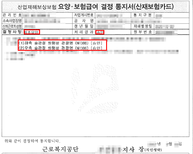 제목 없음-1.png