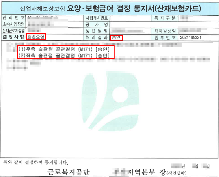 제목 없음-1.png
