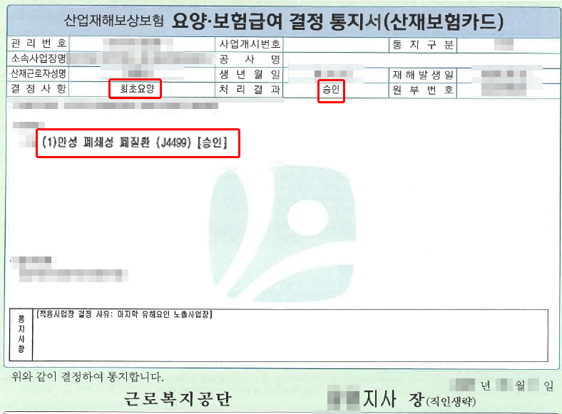 폐암4.png
