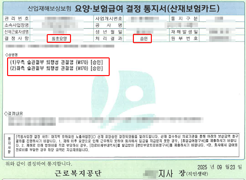 제목 없음-1.png