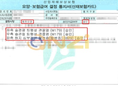 화면 캡처 2025-10-27 101710.jpg